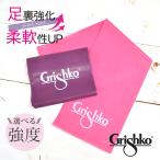 Grishko Gris siko стрейч частота (1012/1013) Sera частота ( женский * Kids )2. до почтовая доставка возможно 