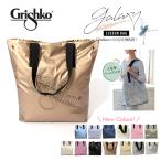 Grishko Gris sikoGALAXY Galaxy 0231 балет сумка 