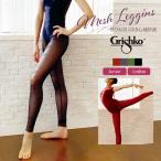 Grishko Gris sikoGrishko Bolshoi stars леггинсы DAD2037/DA2037 2 листов до почтовая доставка возможно 