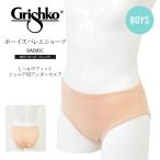 Grishko Gris siko boys балет шорты Kids * Junior DAD05C 3 листов до почтовая доставка возможно 