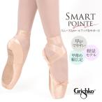 Grishko Gris siko Smart po Anne toSMARTPOINTE 0537