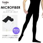 Grishko Gris siko мужской f-ta- трико * микроволокно DA15M 1 пункт до почтовая доставка возможно 