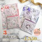  балет смешанные товары подарок комплект балет смешанные товары 3 пункт .....× Sanrio подарок комплект подарок упаковка settled 