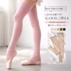 abby оригинал балет смешанные товары балет маленький ребра гетры 1 пункт до почтовая доставка возможно пара шея .... . холодозащитный 