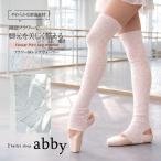 abby оригинал балет смешанные товары балет ребра цветок рисунок гетры пятка дыра модель пара шея 1 листов до почтовая доставка возможно 