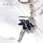  товары смешанные товары ba Rely nafea Lead отсутствует crystal очарование & цепочка для ключей 5 пункт до почтовая доставка возможно 