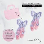  товары смешанные товары пуанты вышивка нашивка 2 шт. комплект 10 пункт до почтовая доставка возможно 