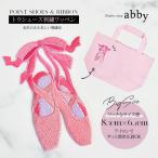  товары смешанные товары пуанты вышивка нашивка 