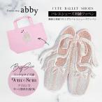  товары смешанные товары балетки вышивка нашивка 5 пункт до почтовая доставка возможно 