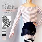 abby оригинал * балет смешанные товары ребра окантовка утеплитель верх гетры для рук 