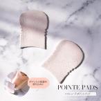 po Anne to накладка S/M/L кожа предотвращение скольжения po one to защита p