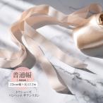 Bunheads van head стрейч лента 2.2m балет пуанты 