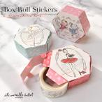  балет * смешанные товары itsukoru Bay yu box roll наклейка itscorbeille стикер 