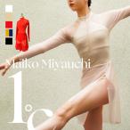 Maiko Miyauchi 1*C. внутри лен .... оригинал Leotard > темно синий временный Dance *1 листов до почтовая доставка возможно 