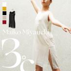 Maiko Miyauchi 3*C. внутри лен .... оригинал One-piece темно синий временный Dance 2 листов до почтовая доставка возможно 