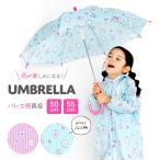  непромокаемая одежда ba Rely na длинный зонт (50cm*55cm) девочка Kids * Junior балет рисунок непромокаемая одежда (6721604)