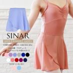  левый правый дерево . один .×abby SINARsina-ru Ricci шифон наматывать юбка 2 листов до почтовая доставка возможно 