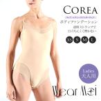 WearMoi одежда moa COREA корпус основа 2 пункт до почтовая доставка возможно 