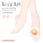  балет трико балет трико ребенок Junior взрослый женский дыра с откидным верхом 50 Denier Wear Moi одежда moa DIV03 2 листов до почтовая доставка возможно 