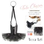 WearMoi одежда moa chuchu кольцо для ключей -DIV63
