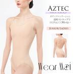 WearMoi одежда moa микроволокно корпус основа AZTEC 2 пункт до почтовая доставка возможно 