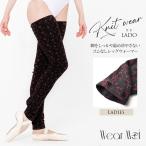 WearMoi одежда moa LADOlado вышивка ввод длинный гетры 1 пункт до почтовая доставка возможно 