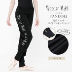 WearMoi одежда moa PANDORE хлеб dore широкий jo серебристый g брюки 