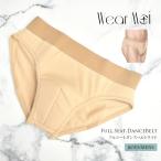 WearMoi одежда moa boys мужской полный сиденье Dance ремень 2 пункт до почтовая доставка возможно 