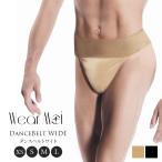 WearMoi одежда moa Dance ремень широкий 2 пункт до почтовая доставка возможно 