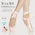 WearMoi одежда moa OMEGA Omega po Anne to обувь пуанты 