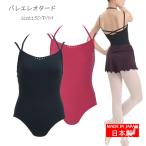  балет Leotard Junior женский ребенок черный красный 150 P M топ на бретелях 