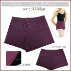  балет шорты Kids Junior 717751