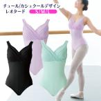 балет Leotard взрослый Leotard юбка нет сделано в Японии черный S M L r70214