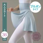  голубой двойной разрез тянуть on юбка взрослый балет 