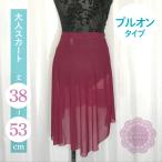  красный сетка тянуть on юбка высокий low взрослый балет 