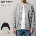 gym master ジムマスター カーディガン メンズ レディース インナー ブロックインレーボタンカーデ G433748