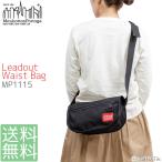 マンハッタンポーテージ ウエストバッグ ショルダーバッグ Leadout Waist Bag Manhattan Portage MP1115