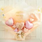 バルーン 祝電 ウェディング 記念日 お祝い 結婚式 ローズピンクフィリグリー＆リッチハートポット 花以外 ギフト おしゃれ