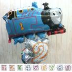誕生日 プレゼント 飾り 数字 トーマス おもちゃ トーマスと数字バルーンブーケ 男の子 1歳 誕生日 お祝い 2歳 3歳 汽車 鉄道 機関車
