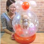 電報 結婚式 リラックマ たまご バルーン電報 誕生日 お祝い 卒業式 入学式 大阪 花束 サンエックス すみっコぐらし 人気 りらっくま rirakkuma
