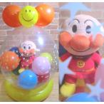 1歳 誕生日 お祝い 電報 結婚式 バル