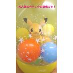 ピカチュウ 誕生日 ぬいぐるみの人気商品 通販 価格比較 価格 Com