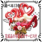 バルーンギフト バルーンフラワー  誕生日 開店祝 結婚式 周年 発表会 記念日 長寿祝 祝電 フラワー ソープフラワー カラーバリエーション 名入れ 母の日 ＃1201