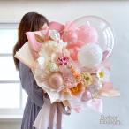 ビッグサプライズブーケ（ピーチピンク）☆他には無い特別な贈り物♪ とびっきりおしゃれで可愛い花束 ☆【メッセージカード無料】<商品番号 b1013Pp>