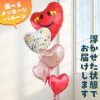 ba Rune электро- . Smile Heart .3.. Heart отходит type ba Rune день рождения свадьба 2 следующий . открытие праздник . презентация память день праздника электро- вечеринка модный Heart ba Rune подарок 