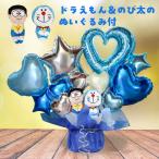 ドラえもん 結婚式の人気商品 通販 価格比較 価格 Com