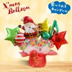  Рождество ba Rune сладости букет ba Rune электро- . день рождения свадьба празднование рождения открытие праздник . презентация память день модный солнечный ta северный олень 