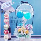 【 バルーンインバルーン ブルー 】アクアバルーン ダブルバルーン クリア バルーン 気球バルーン  バルーンギフト お祝い プレゼント 贈り物 balloon