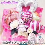 バルーンアレンジ ディズニー ステラルー ぬいぐるみ バルーンギフト バレエ ピアノ 発表会 置き型 アレンジ クリスマス 誕生日 プレゼント ギフト