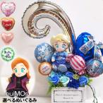 エルサ アナ ソープフラワー アレンジ 入学 お祝い バルーン 入学祝い 誕生日 プレゼント アナと雪の女王 バルーン ギフト 贈り物 ディズニー ぬいぐるみ